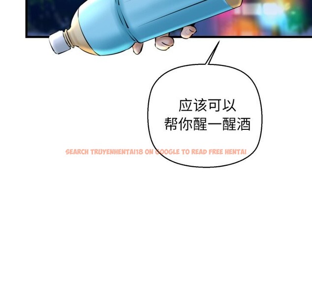 查看漫画我的拉拉隊寶貝 - 第20話 - www.tymanga.com中的2843856图片