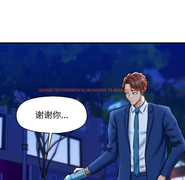 查看漫画我的拉拉隊寶貝 - 第20話 - www.tymanga.com中的2843857图片
