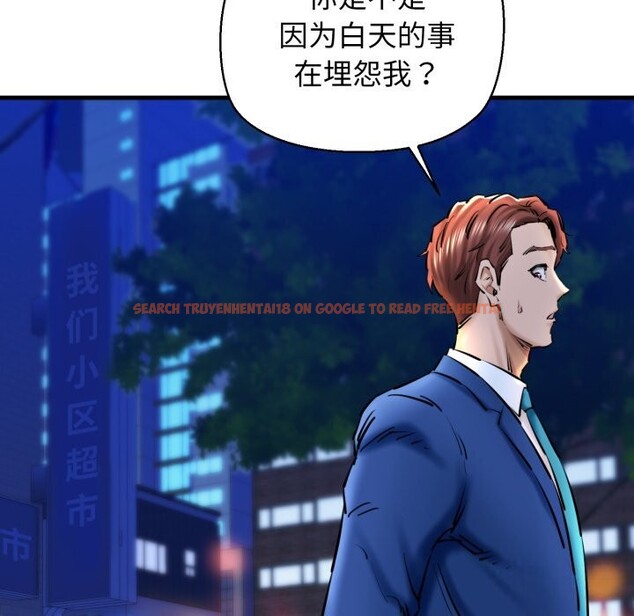 查看漫画我的拉拉隊寶貝 - 第20話 - www.tymanga.com中的2843860图片