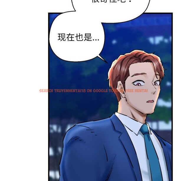 查看漫画我的拉拉隊寶貝 - 第20話 - www.tymanga.com中的2843865图片