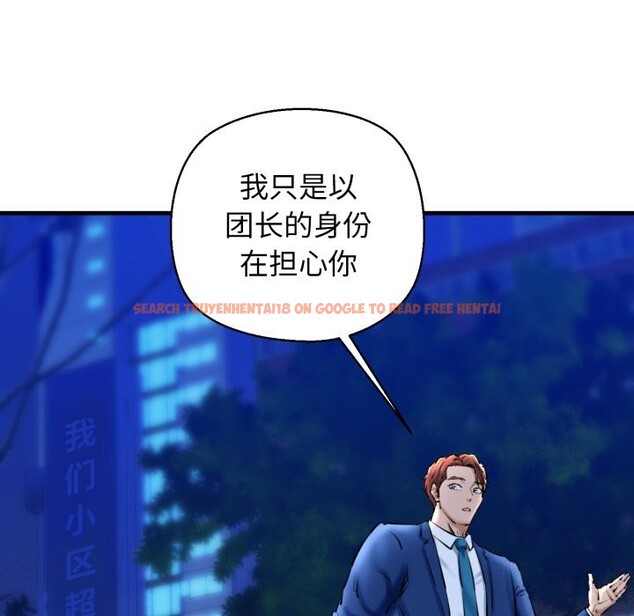 查看漫画我的拉拉隊寶貝 - 第20話 - www.tymanga.com中的2843867图片