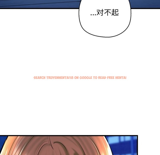 查看漫画我的拉拉隊寶貝 - 第20話 - www.tymanga.com中的2843869图片