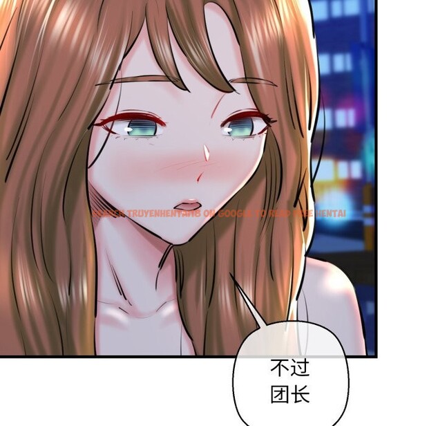 查看漫画我的拉拉隊寶貝 - 第20話 - www.tymanga.com中的2843870图片