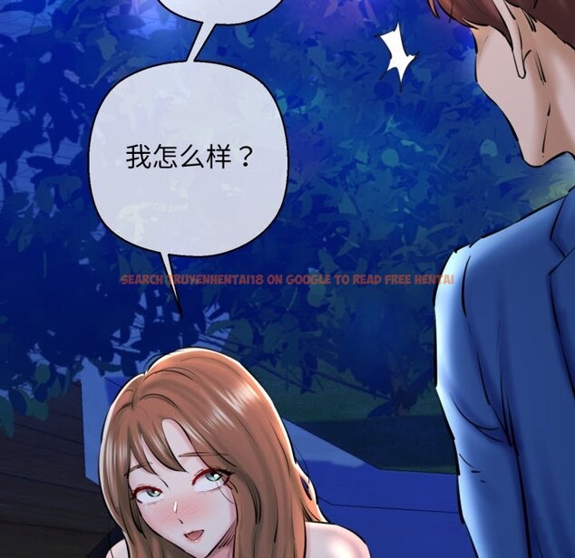查看漫画我的拉拉隊寶貝 - 第20話 - www.tymanga.com中的2843874图片
