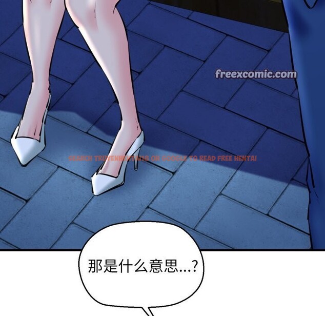 查看漫画我的拉拉隊寶貝 - 第20話 - www.tymanga.com中的2843876图片
