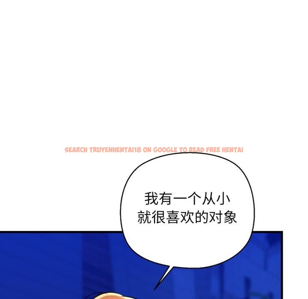 查看漫画我的拉拉隊寶貝 - 第20話 - www.tymanga.com中的2843878图片