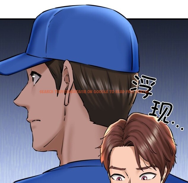 查看漫画我的拉拉隊寶貝 - 第20話 - www.tymanga.com中的2843881图片