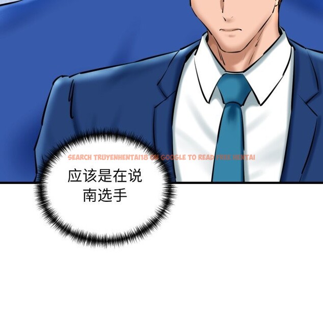 查看漫画我的拉拉隊寶貝 - 第20話 - www.tymanga.com中的2843882图片