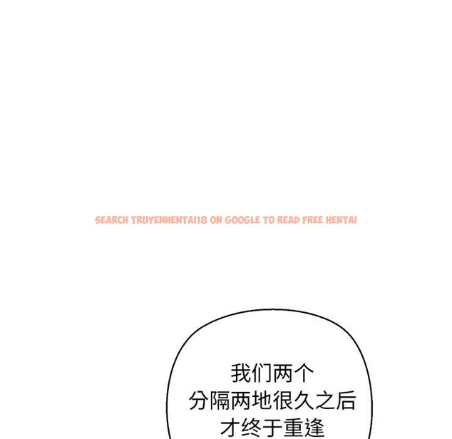 查看漫画我的拉拉隊寶貝 - 第20話 - www.tymanga.com中的2843883图片