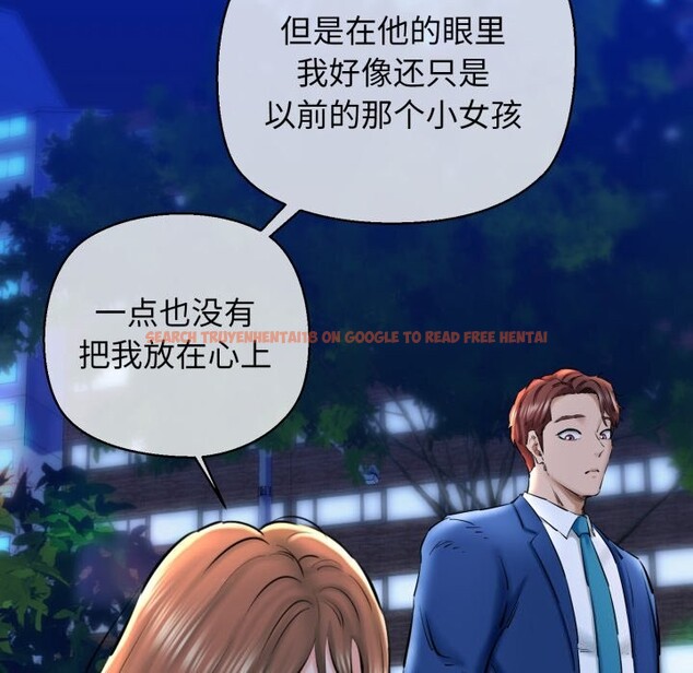 查看漫画我的拉拉隊寶貝 - 第20話 - www.tymanga.com中的2843887图片