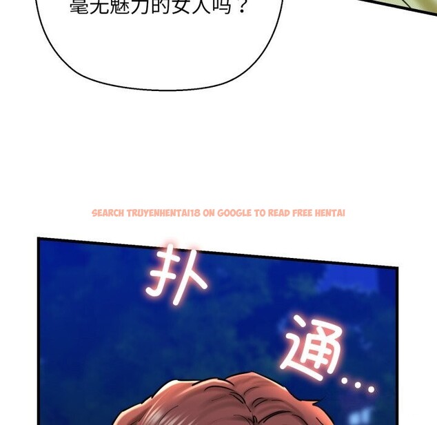 查看漫画我的拉拉隊寶貝 - 第20話 - www.tymanga.com中的2843892图片