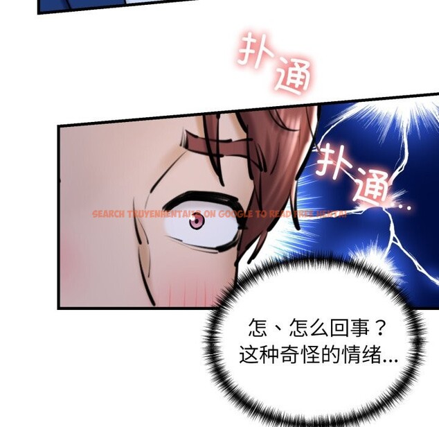 查看漫画我的拉拉隊寶貝 - 第20話 - www.tymanga.com中的2843894图片