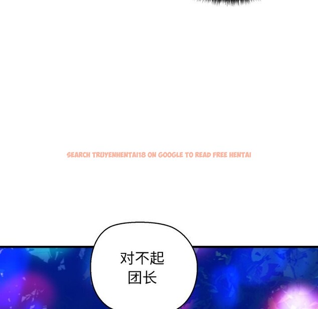 查看漫画我的拉拉隊寶貝 - 第20話 - www.tymanga.com中的2843895图片