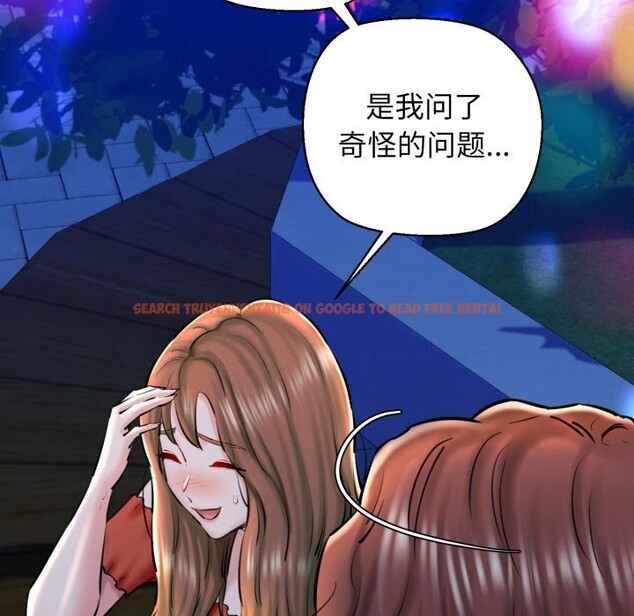 查看漫画我的拉拉隊寶貝 - 第20話 - www.tymanga.com中的2843896图片