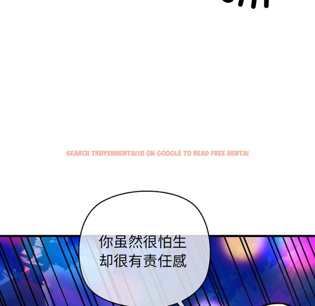 查看漫画我的拉拉隊寶貝 - 第20話 - www.tymanga.com中的2843901图片