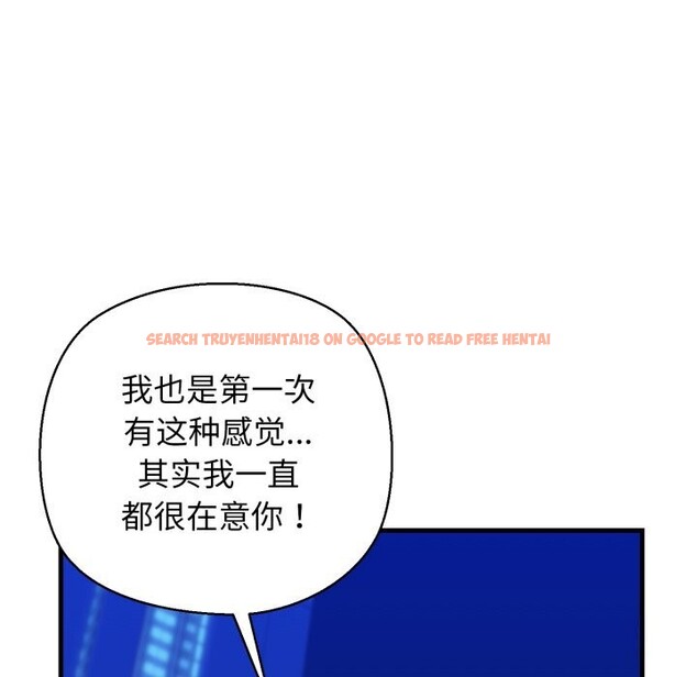 查看漫画我的拉拉隊寶貝 - 第20話 - www.tymanga.com中的2843904图片