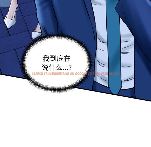查看漫画我的拉拉隊寶貝 - 第20話 - www.tymanga.com中的2843910图片