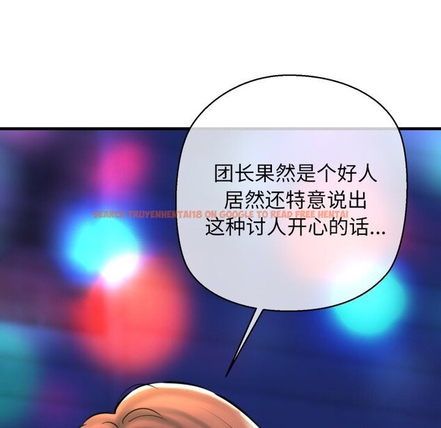 查看漫画我的拉拉隊寶貝 - 第20話 - www.tymanga.com中的2843913图片