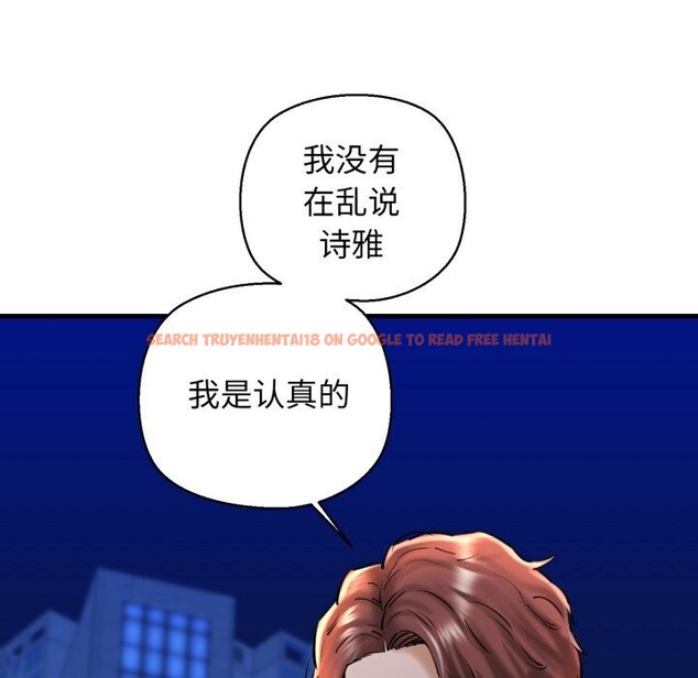 查看漫画我的拉拉隊寶貝 - 第20話 - www.tymanga.com中的2843918图片
