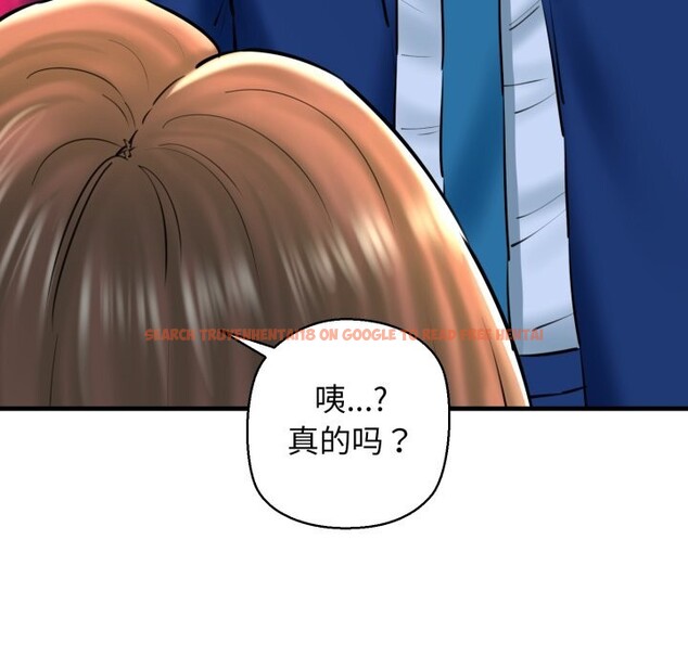 查看漫画我的拉拉隊寶貝 - 第20話 - www.tymanga.com中的2843920图片