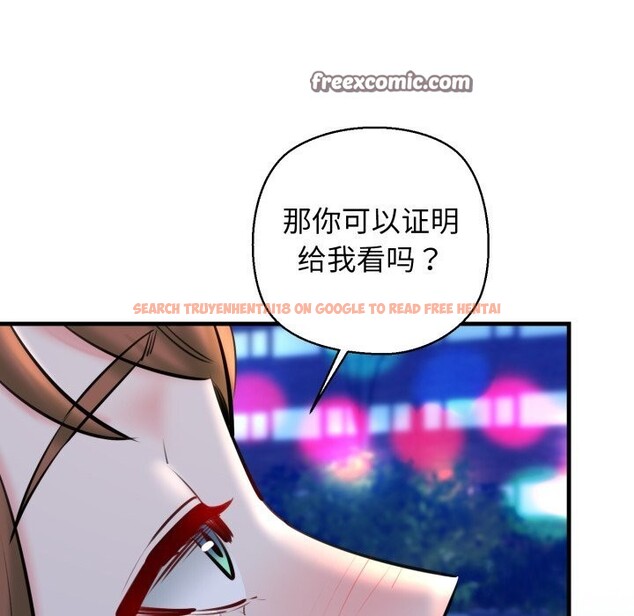 查看漫画我的拉拉隊寶貝 - 第20話 - www.tymanga.com中的2843921图片