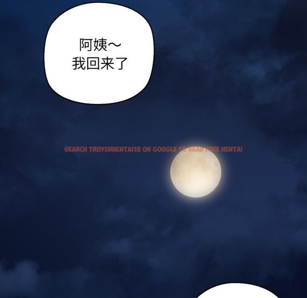 查看漫画我的拉拉隊寶貝 - 第20話 - www.tymanga.com中的2843928图片