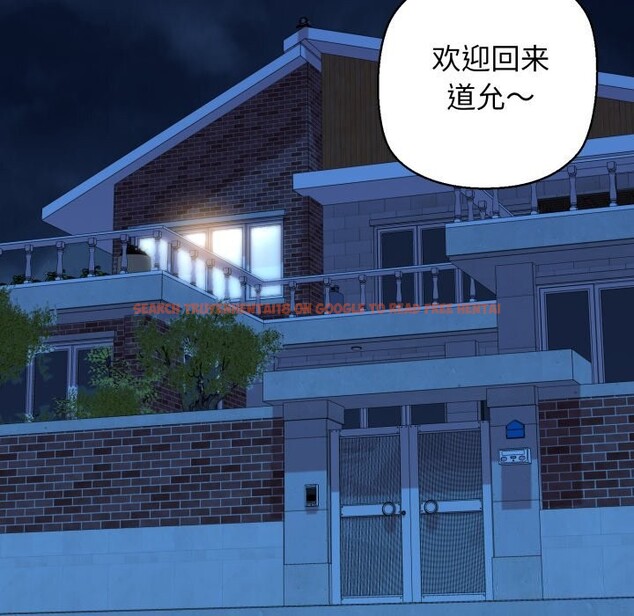查看漫画我的拉拉隊寶貝 - 第20話 - www.tymanga.com中的2843929图片