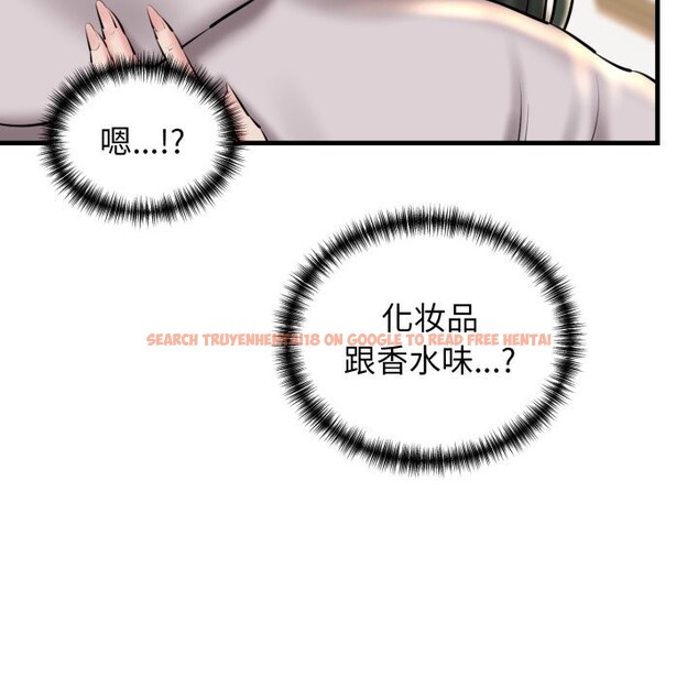 查看漫画我的拉拉隊寶貝 - 第20話 - www.tymanga.com中的2843935图片