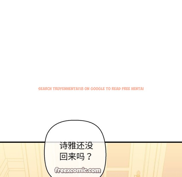 查看漫画我的拉拉隊寶貝 - 第20話 - www.tymanga.com中的2843936图片