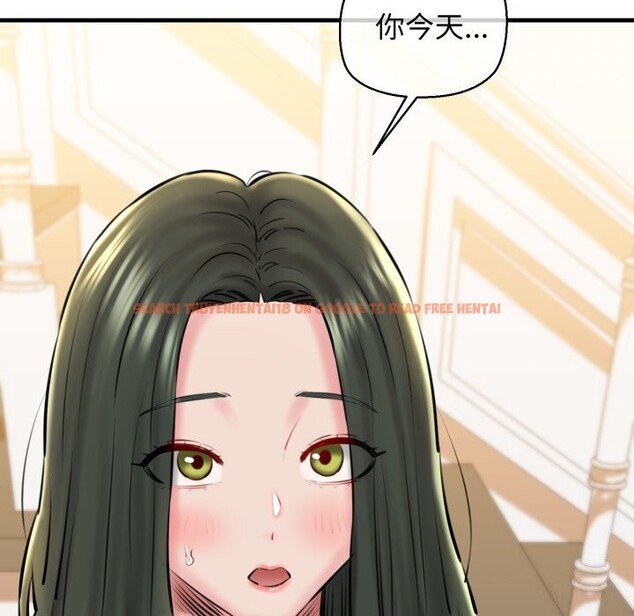 查看漫画我的拉拉隊寶貝 - 第20話 - www.tymanga.com中的2843942图片