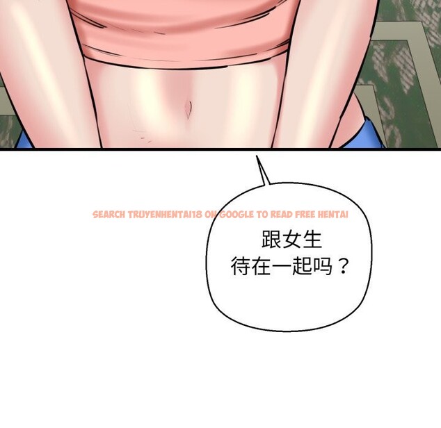 查看漫画我的拉拉隊寶貝 - 第20話 - www.tymanga.com中的2843944图片