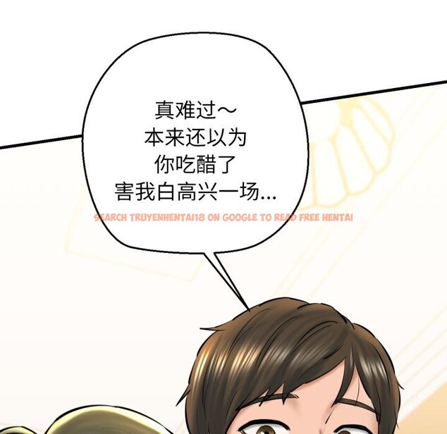 查看漫画我的拉拉隊寶貝 - 第20話 - www.tymanga.com中的2843959图片