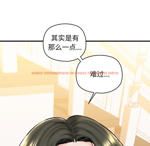 查看漫画我的拉拉隊寶貝 - 第20話 - www.tymanga.com中的2843962图片