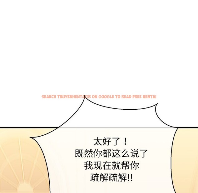 查看漫画我的拉拉隊寶貝 - 第20話 - www.tymanga.com中的2843965图片