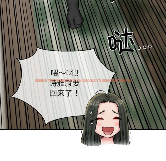 查看漫画我的拉拉隊寶貝 - 第20話 - www.tymanga.com中的2843968图片