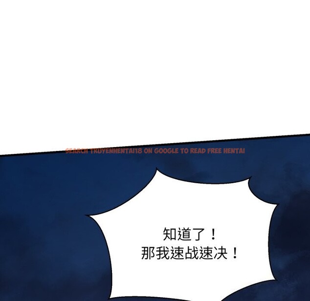 查看漫画我的拉拉隊寶貝 - 第20話 - www.tymanga.com中的2843969图片