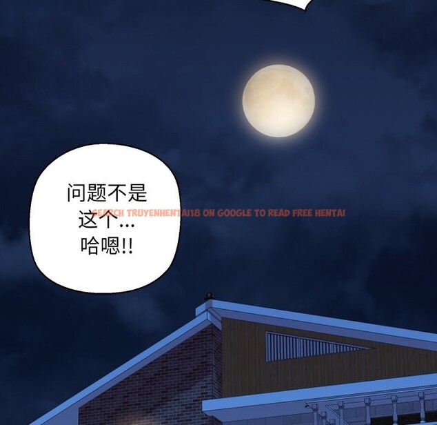 查看漫画我的拉拉隊寶貝 - 第20話 - www.tymanga.com中的2843970图片
