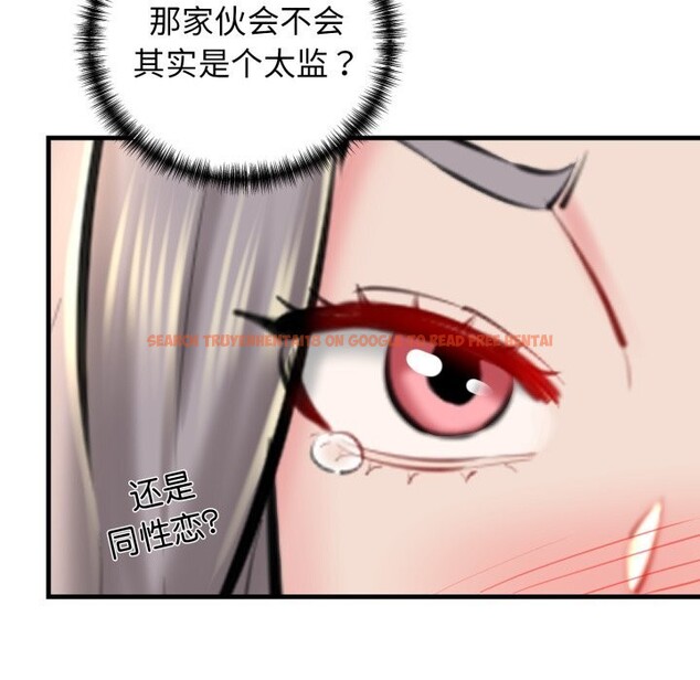 查看漫画我的拉拉隊寶貝 - 第20話 - www.tymanga.com中的2843983图片