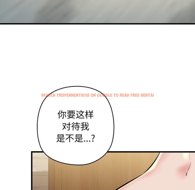 查看漫画我的拉拉隊寶貝 - 第20話 - www.tymanga.com中的2843986图片