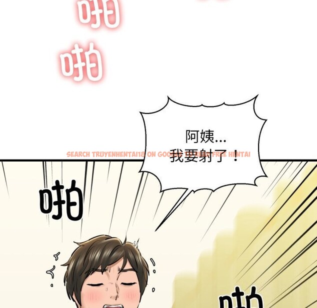 查看漫画我的拉拉隊寶貝 - 第20話 - www.tymanga.com中的2843993图片