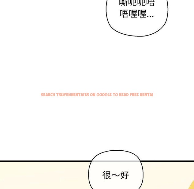 查看漫画我的拉拉隊寶貝 - 第21話 - www.tymanga.com中的2875272图片
