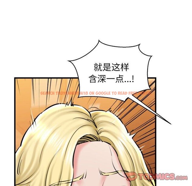 查看漫画我的拉拉隊寶貝 - 第21話 - www.tymanga.com中的2875275图片
