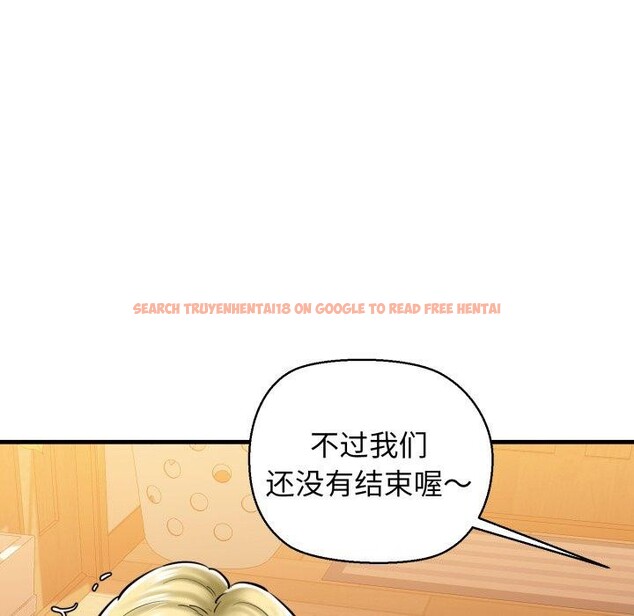 查看漫画我的拉拉隊寶貝 - 第21話 - www.tymanga.com中的2875282图片