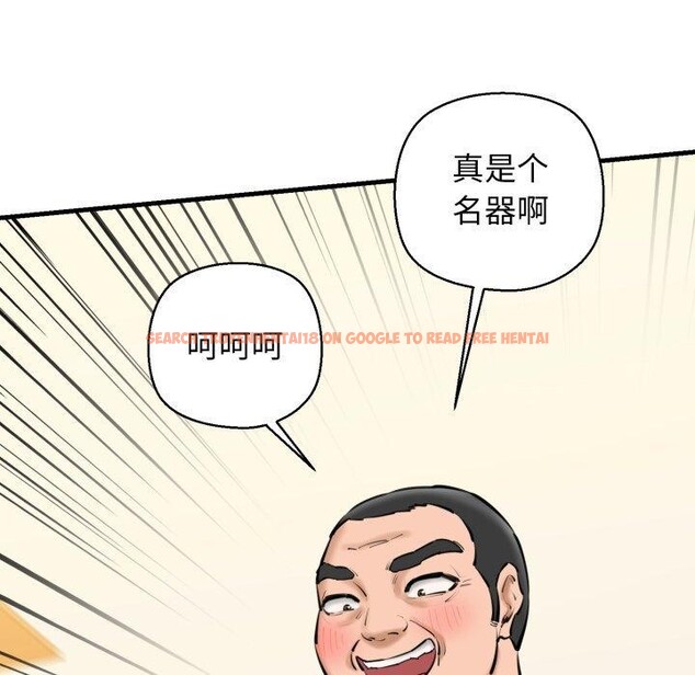 查看漫画我的拉拉隊寶貝 - 第21話 - www.tymanga.com中的2875294图片