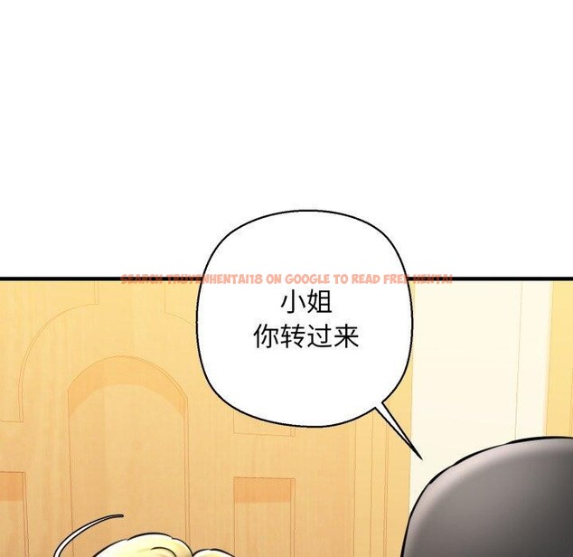 查看漫画我的拉拉隊寶貝 - 第21話 - www.tymanga.com中的2875304图片