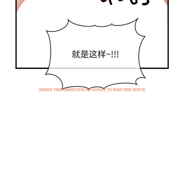 查看漫画我的拉拉隊寶貝 - 第21話 - www.tymanga.com中的2875309图片