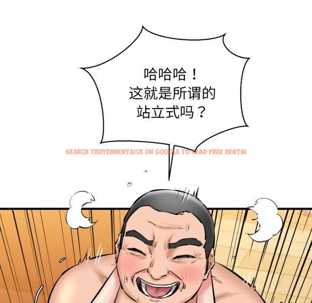 查看漫画我的拉拉隊寶貝 - 第21話 - www.tymanga.com中的2875310图片