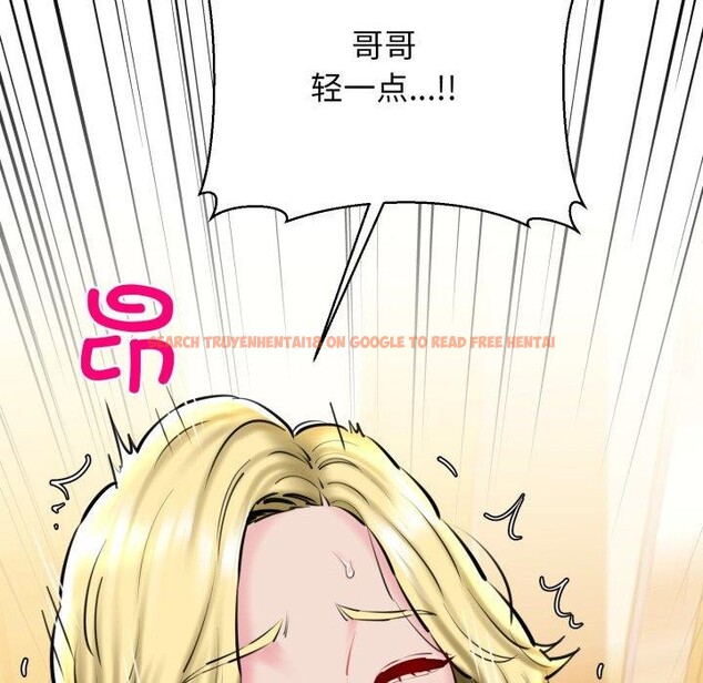 查看漫画我的拉拉隊寶貝 - 第21話 - www.tymanga.com中的2875321图片