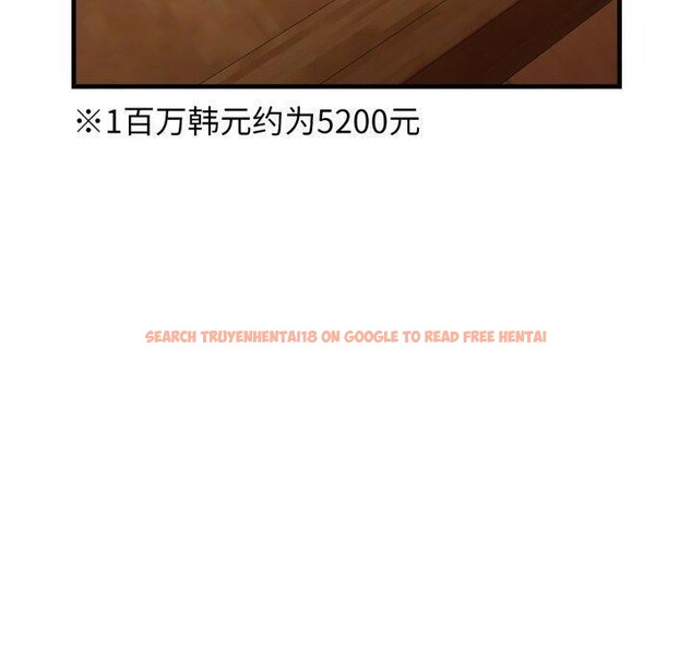 查看漫画我的拉拉隊寶貝 - 第21話 - www.tymanga.com中的2875343图片