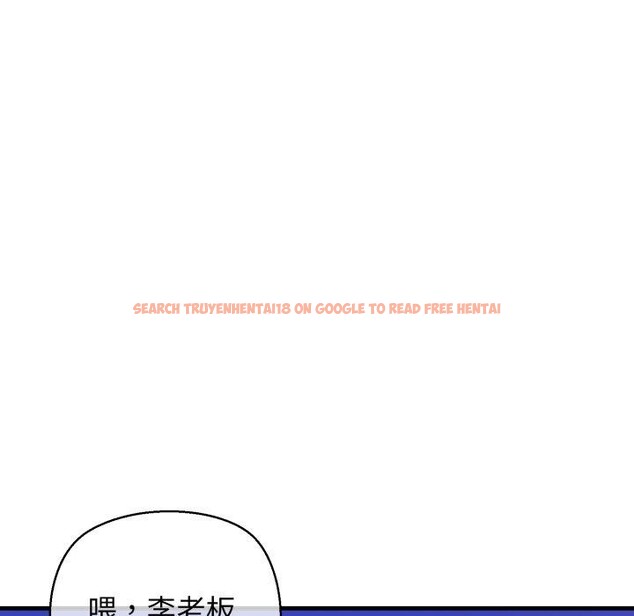 查看漫画我的拉拉隊寶貝 - 第21話 - www.tymanga.com中的2875350图片